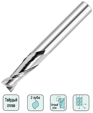 Фреза спиральная плоская D16 d16 L100 l50 z2 (1161610050)