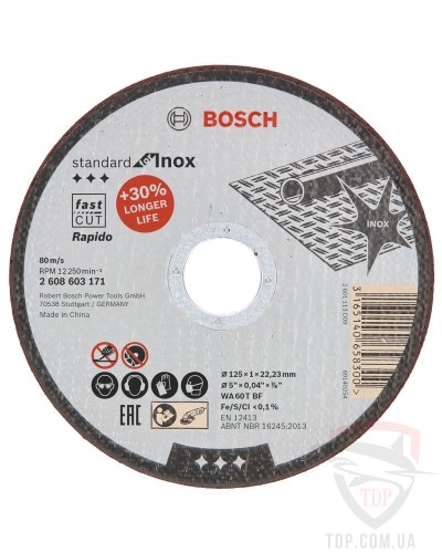 Круг відрізний по нержавіючій сталі Bosch Standart for Inox 125x22.2x1.6мм (2608603172)