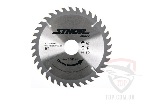 Диск пильний по дереву STHOR 160x30x36z (08821)