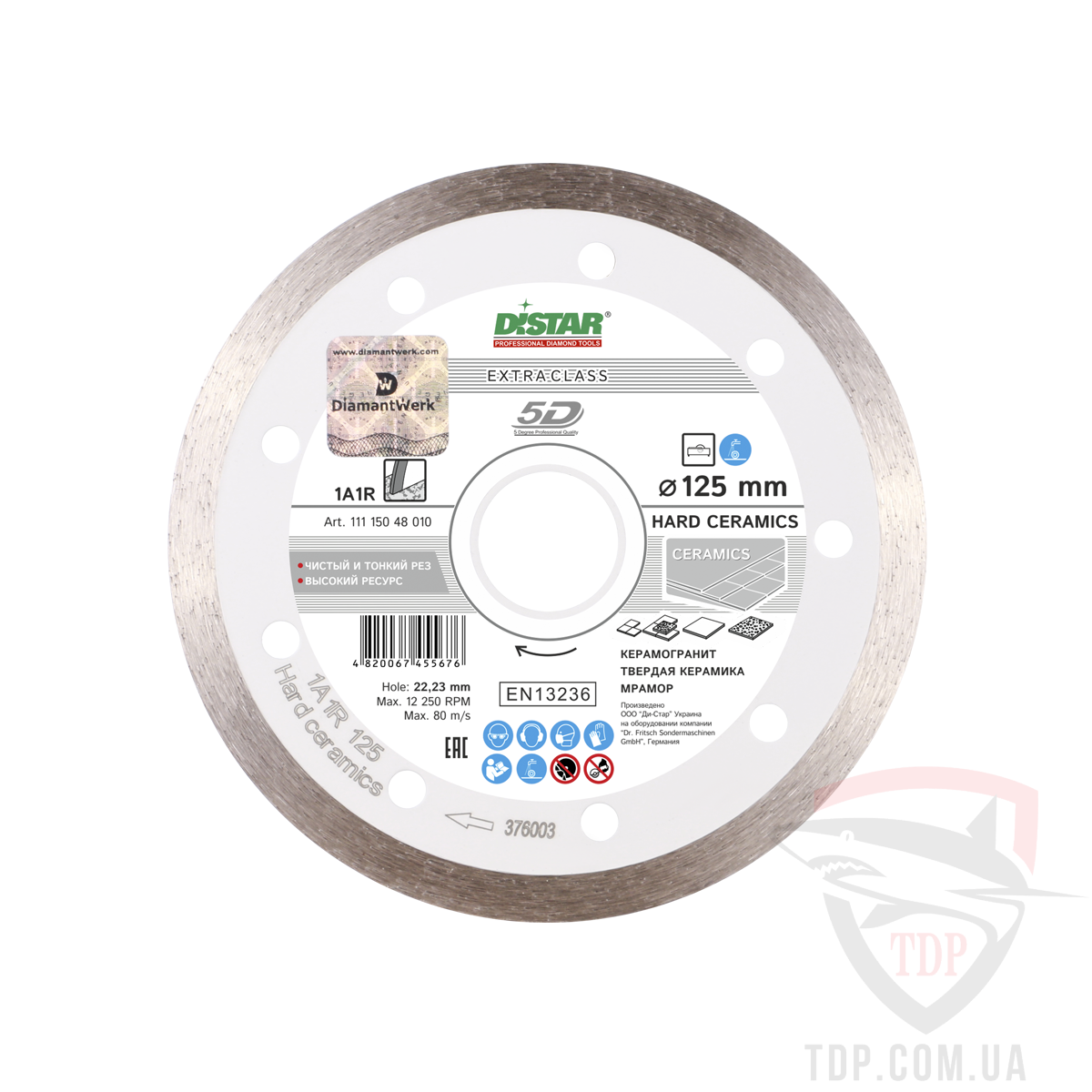 Алмазный отрезной диск Distar Hard ceramics 115x22.2 (11115048011)