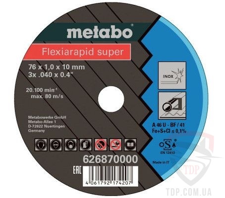 Абразивно-шлифовальный инструмент Диск відрізний Metabo Flexiarapid Super Inox 76x10x1мм (626870000)