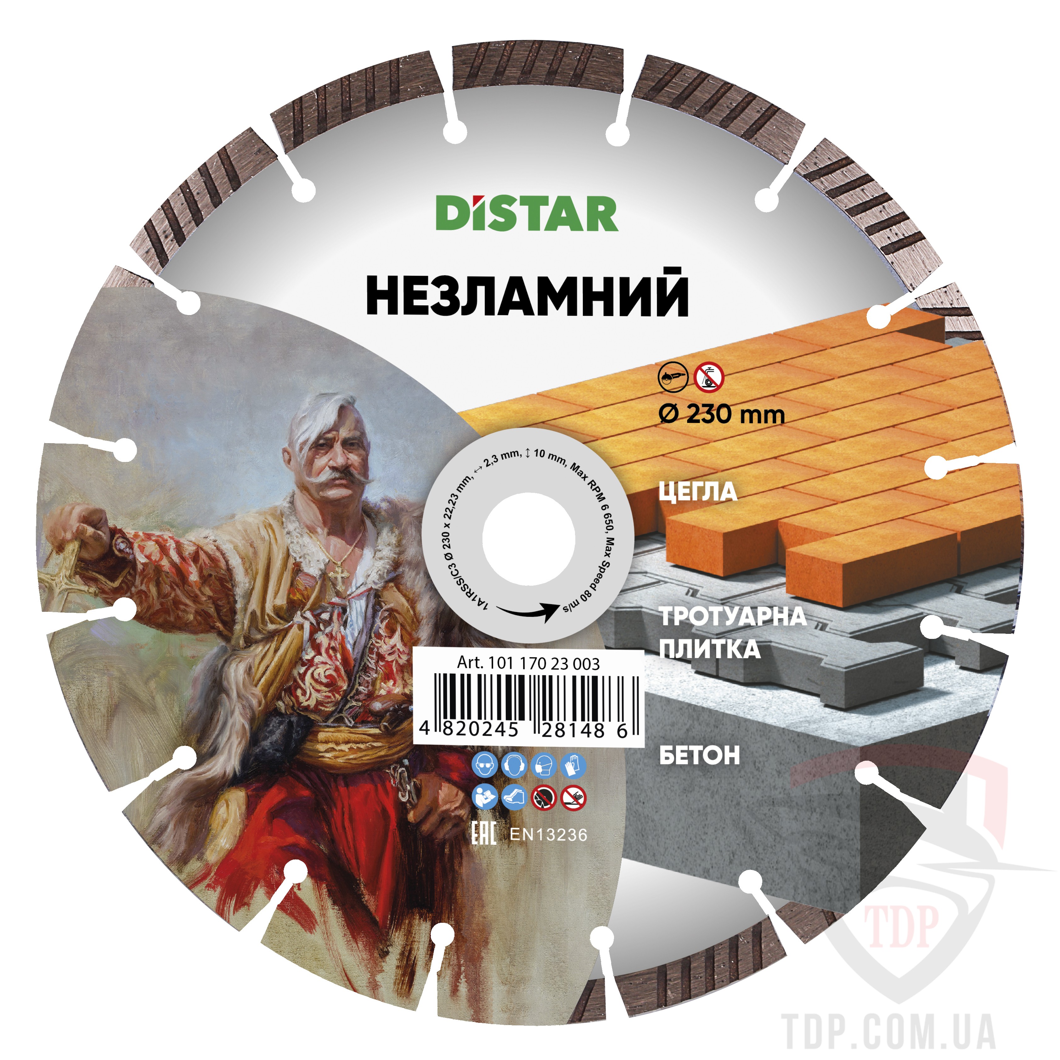 Алмазные диски Круг алмазний відрізний Distar Незламний 230x22.2 мм (10117023003)