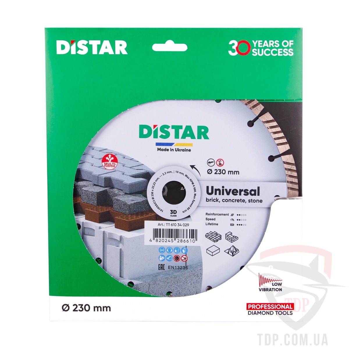 Диск алмазний по бетону Distar Universal 230x2.3x8x22.23мм (11161034029) - Фото №5
