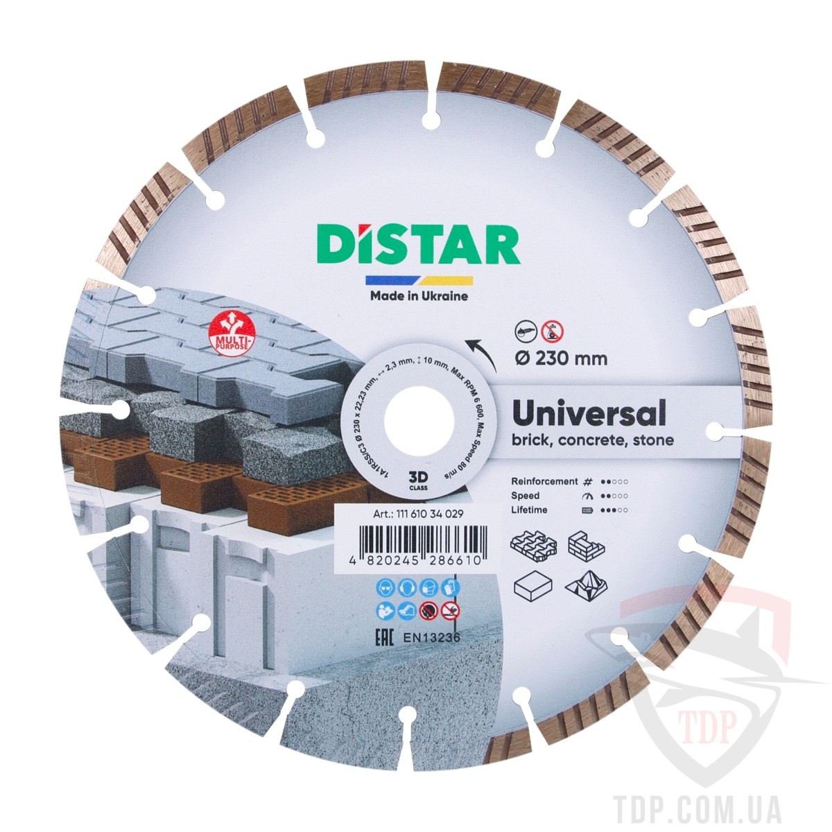 Алмазные диски Диск алмазний по бетону Distar Universal 230x2.3x8x22.23мм (11161034029)