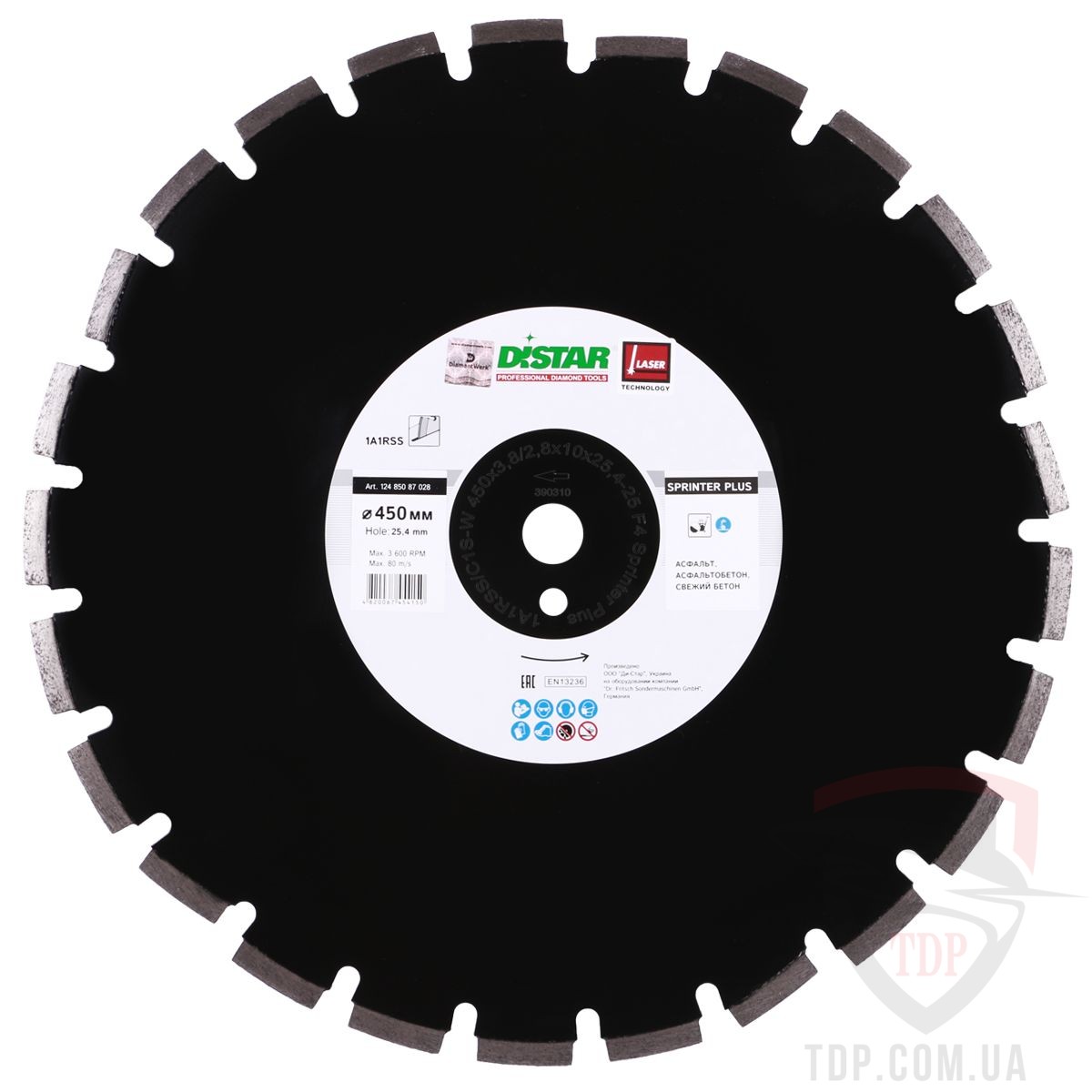 Алмазный отрезной диск Distar Sprinter Plus 450x3.8/2.8x10x25.4 (12485087028)