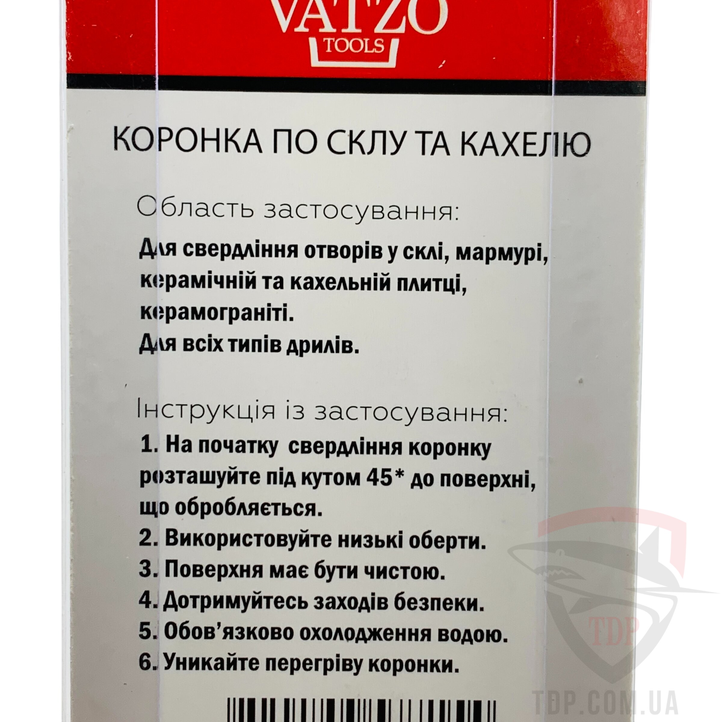 Коронка по склу та кахлю Vatzo 3мм 2шт (01-003-GL) - Фото №4