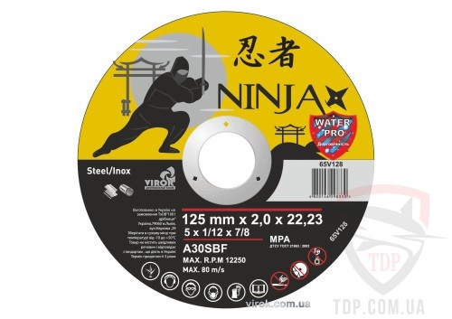 Абразивно-шлифовальный инструмент Диск відрізний по металу NINJA 125x22.23x2мм 25шт (65V128)