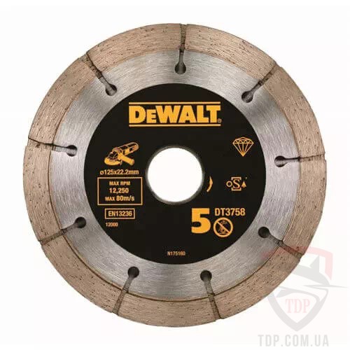 Диск алмазний здвоєний DeWalt по бетону 125x22.2x6.3 мм (DT3758)