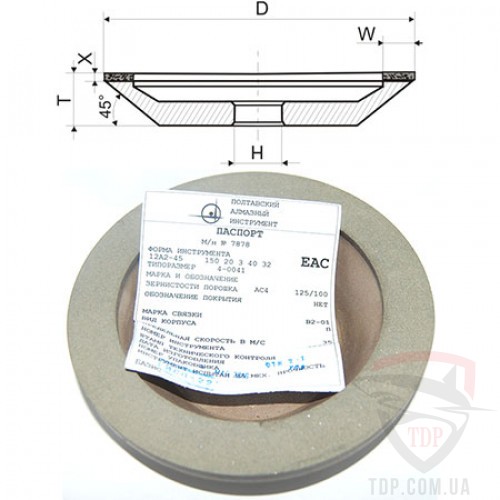 Тарелка алмазная тупая 150x18x2x10x32 (12А2-20) 125/100 BN220