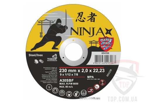 Абразивно-шлифовальный инструмент Диск відрізний по металу NINJA 230x22.23x2мм 25шт (65V230)