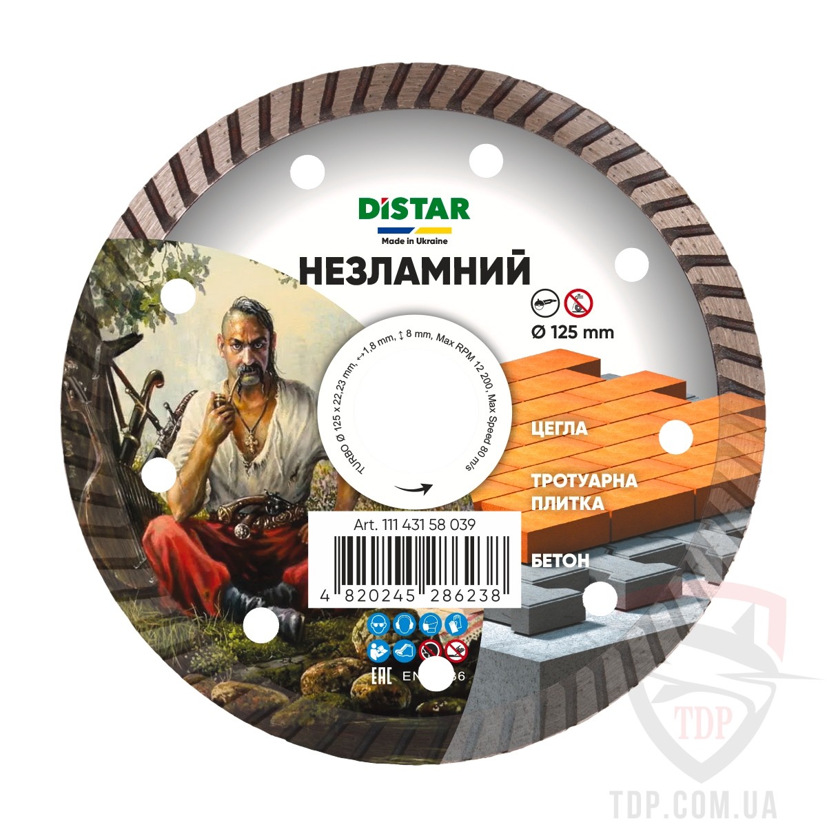 Алмазные диски Круг алмазний відрізний Distar Turbo Незламний 125x1.8x8x22.23мм (11143158039)