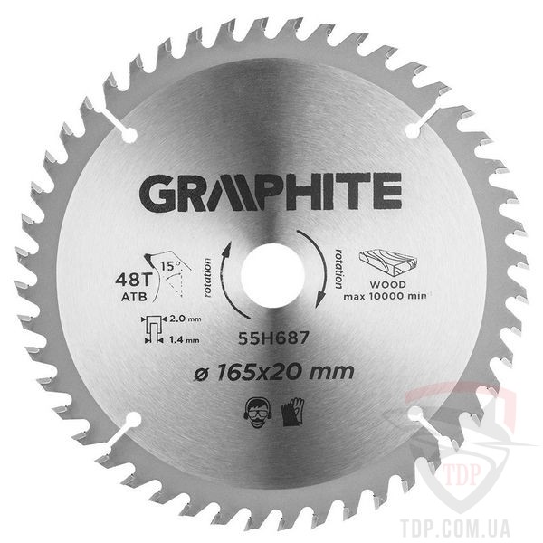 Диск отрезной Graphite 165x20x48z (55H687)