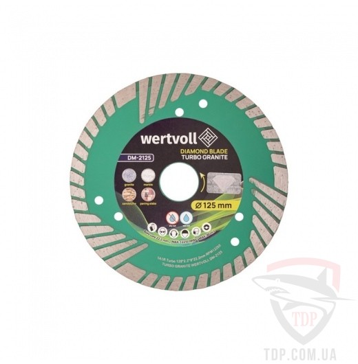 Диск алмазний по кераміці WERTVOLL TURBO GRANITE 125x2.4x8x22.2мм (DM-2125)