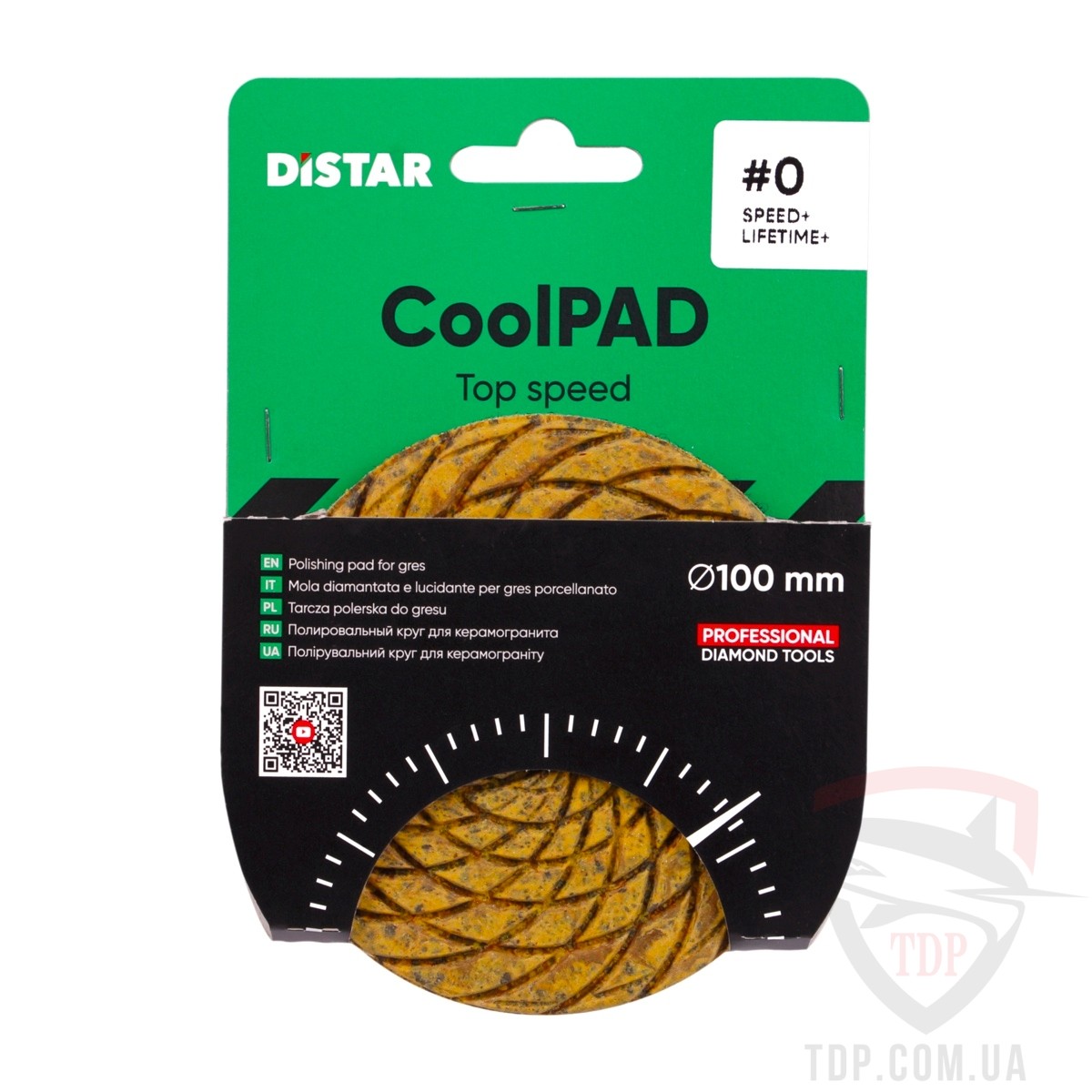 Круг алмазний полірувальний Distar Coolpad 0 100x3x15мм (87015424049) - Фото №5