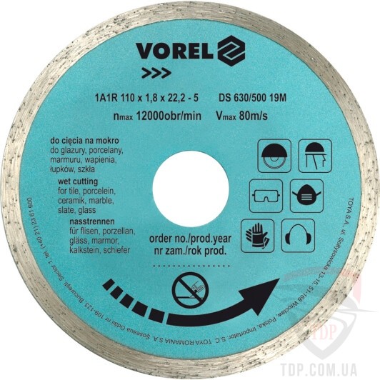 Алмазные диски Диск алмазний суцільний VOREL 125x22.2x1.8 мм (8732)