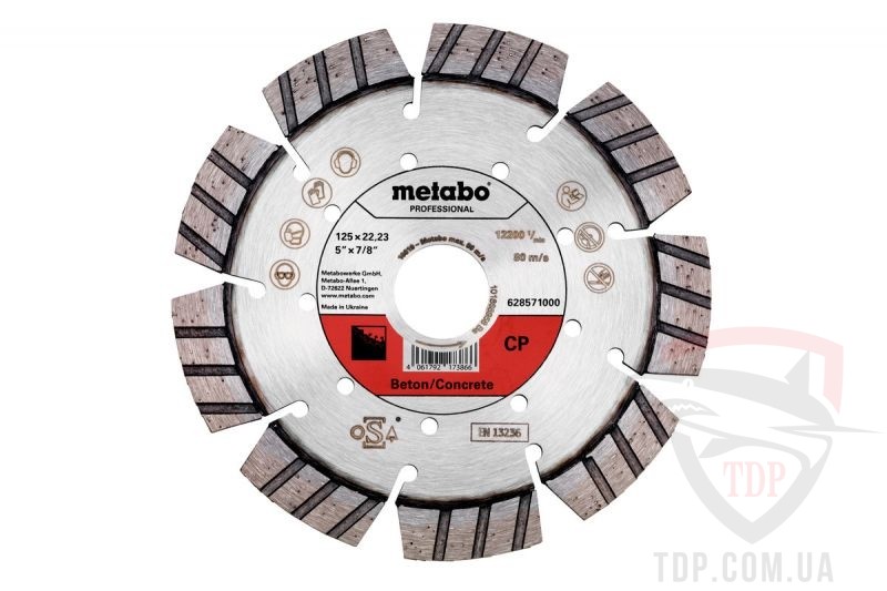 Диск алмазний по бетону Metabo Concrete Professional 125x22.2x2.4мм (628571000)