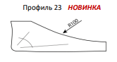 Фрезы по дереву (насадные) Фреза для виготовлення фільонки VATZO P6M5 200х32 №23 ліва