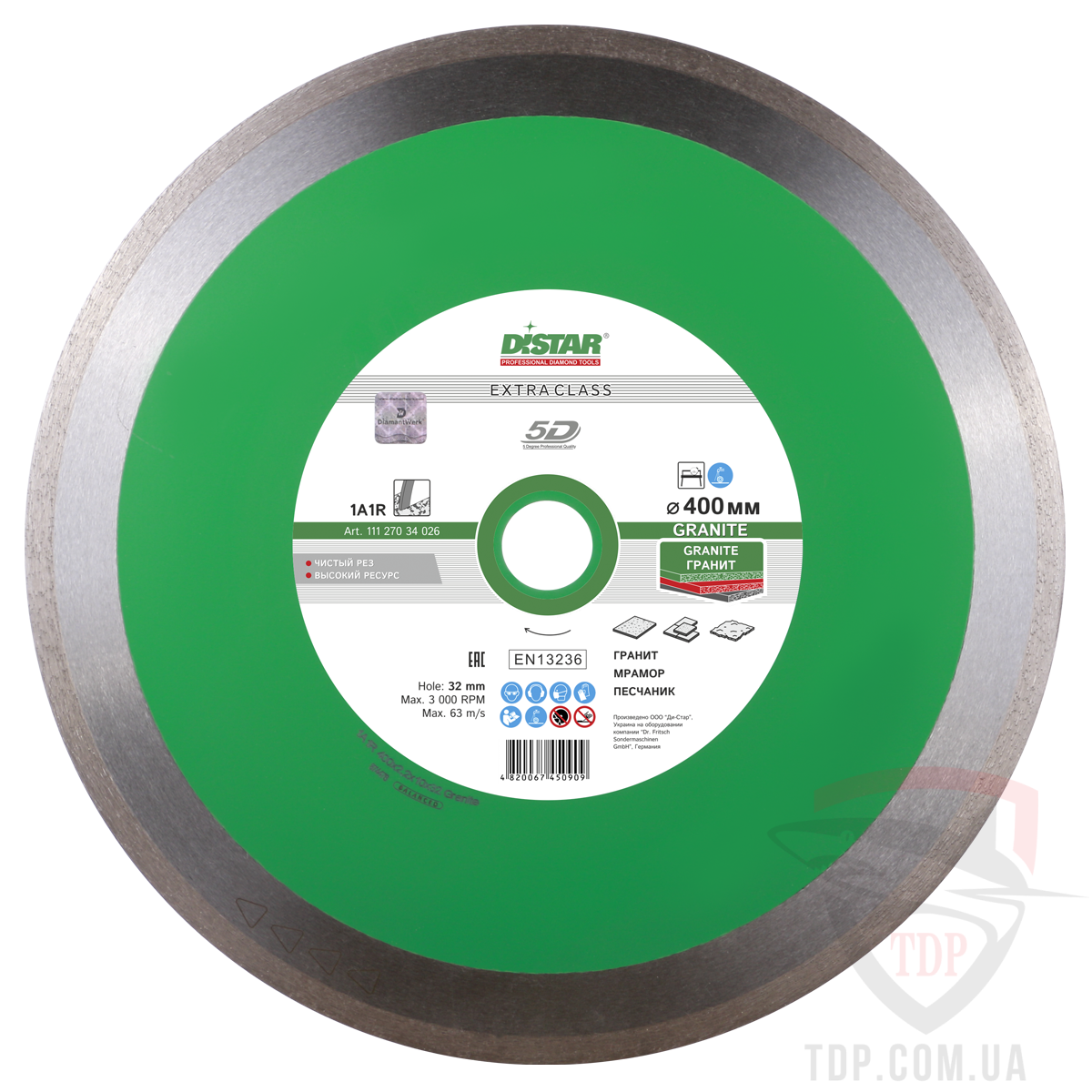 Алмазный отрезной диск Distar Granite 400x2.2x10x32 (11127034026)