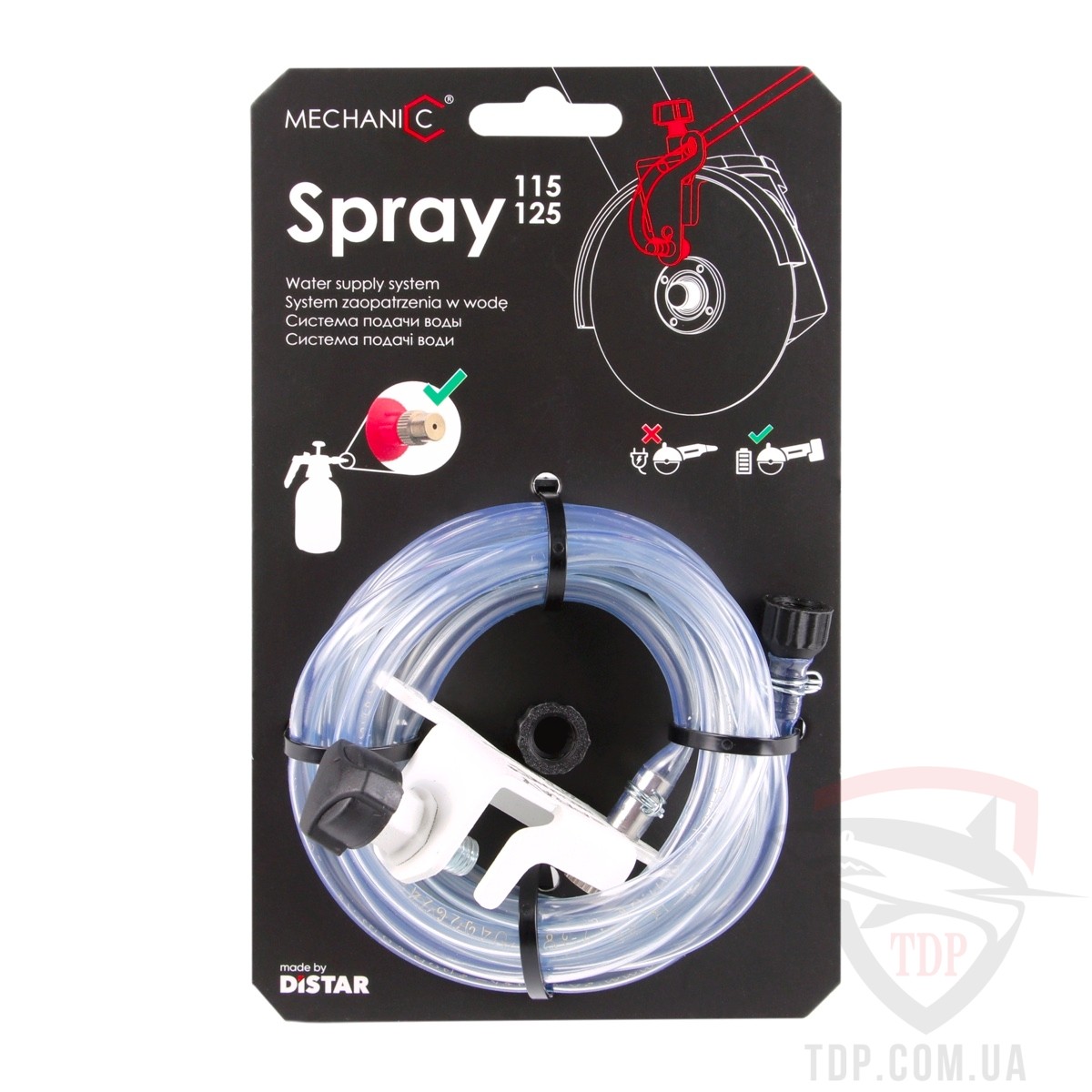 Система подачі води Mechanic Spray 115-125 (87015424024) - Фото №7