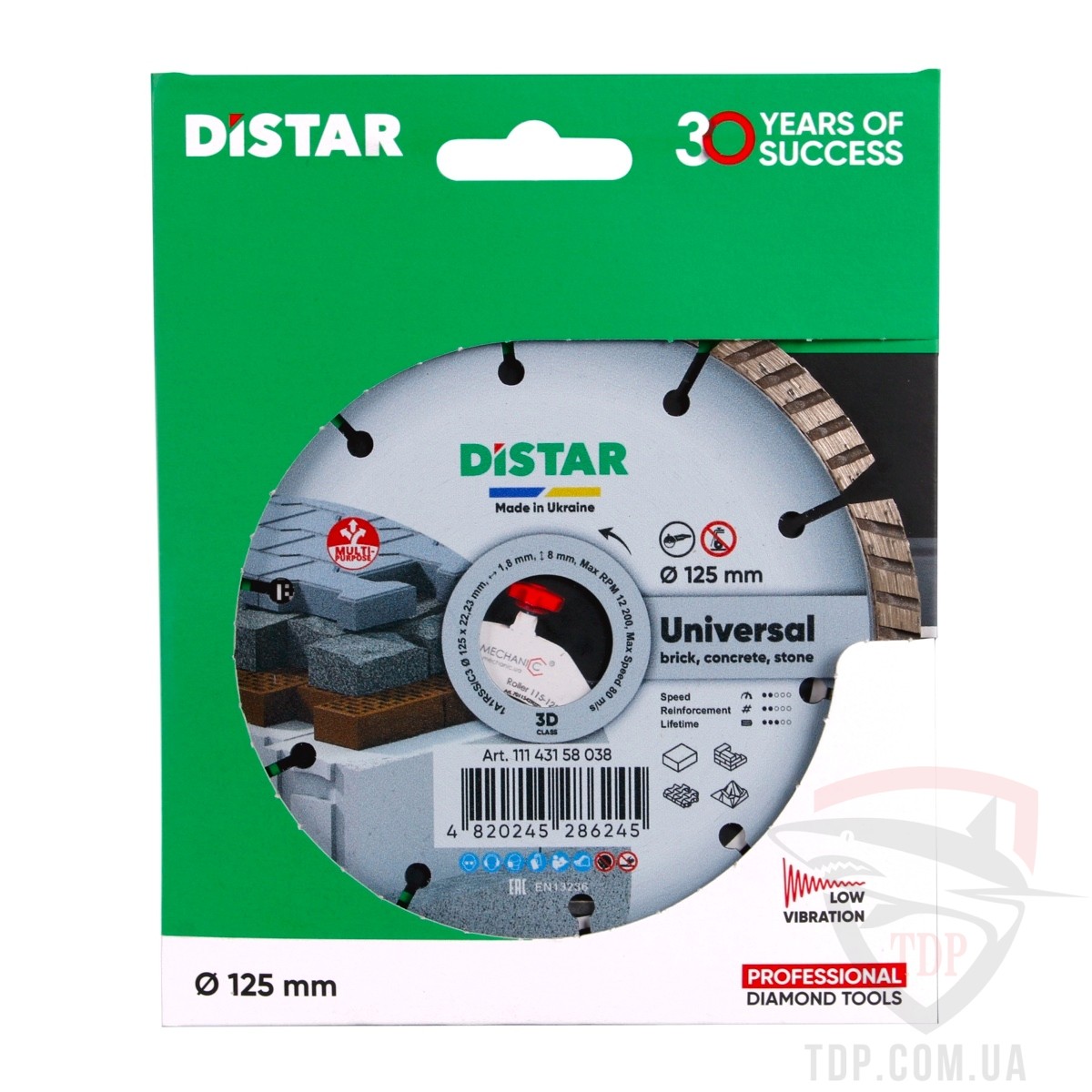 Диск алмазний по бетону Distar Universal 125x1.8x8x22.23мм (11143158038) - Фото №6