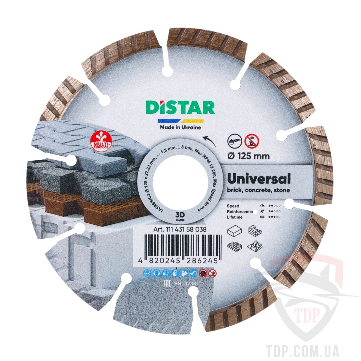Алмазные диски Диск алмазний по бетону Distar Universal 125x1.8x8x22.23мм (11143158038)
