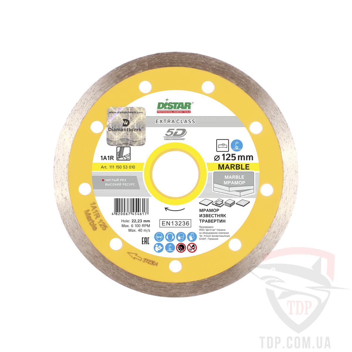 Алмазные диски Алмазный отрезной диск Distar Marble 125x1.4x8x22.2 (11115053010)