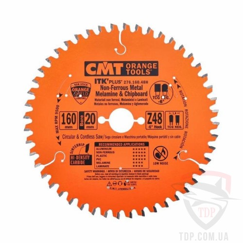 Оснастка Пильний диск по кольоровим металам CMT 140x20x48z (276.140.48H)