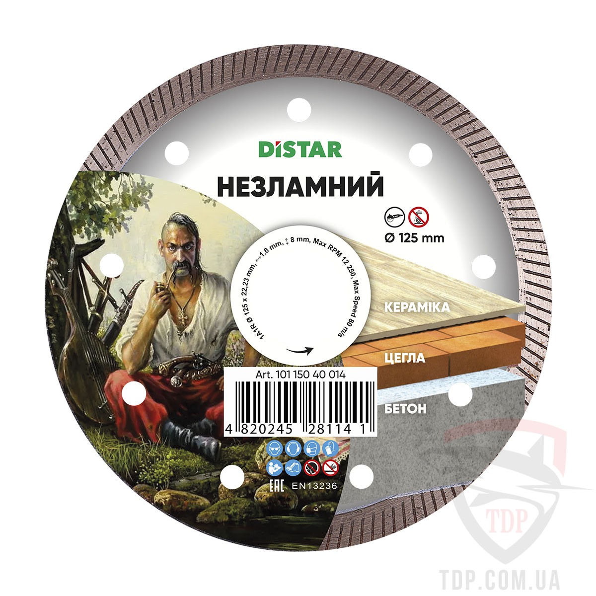 Алмазные диски Круг алмазний відрізний Distar Незламний 1A1R 125x22.2 мм (10115040014)