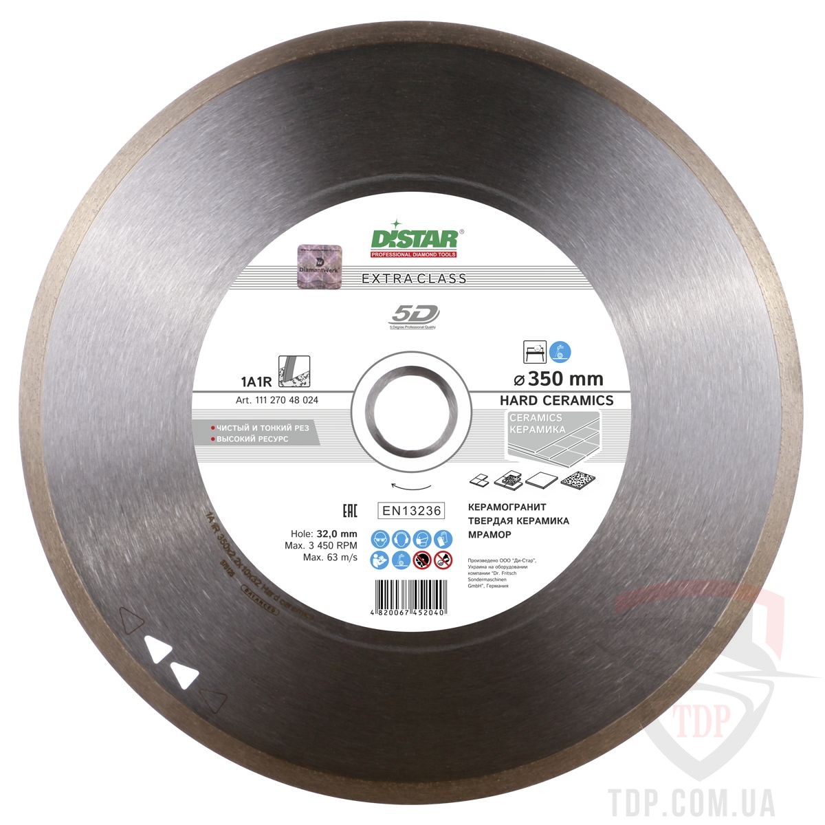 Алмазный отрезной диск Distar Hard Ceramics 350x2.2x10x32 (11127048024)