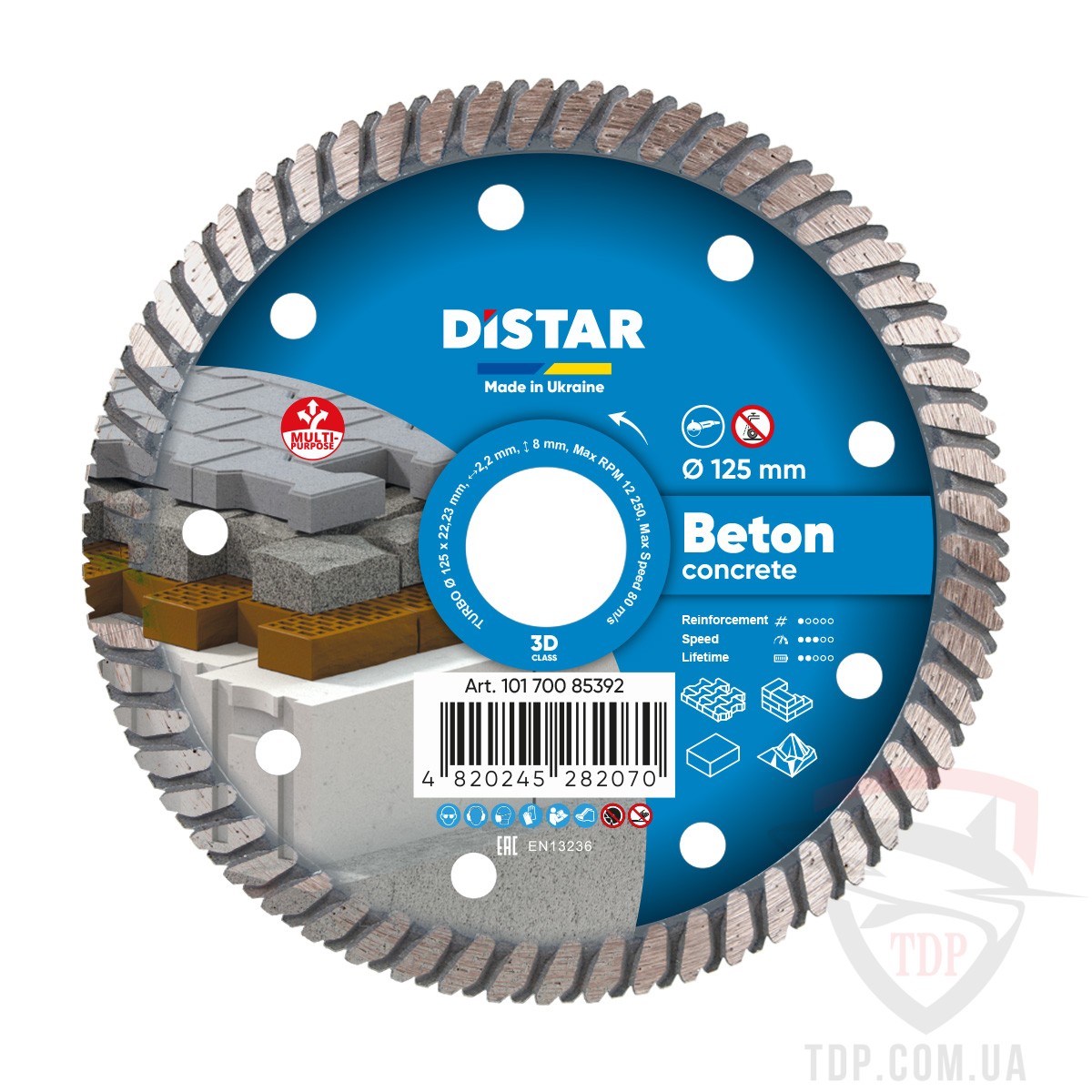 Алмазные диски Круг алмазний відрізний Distar Turbo Beton 125x22.2x2.2 мм (10170085392)