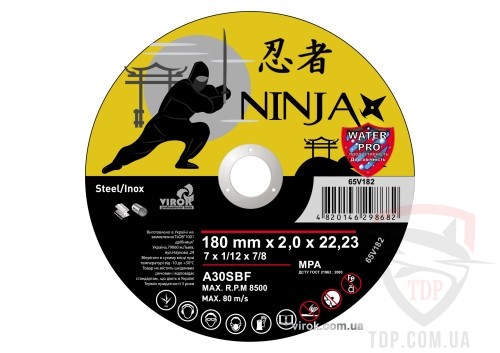 Абразивно-шлифовальный инструмент Диск відрізний по металу NINJA 180x22.23x2мм 25шт (65V182)