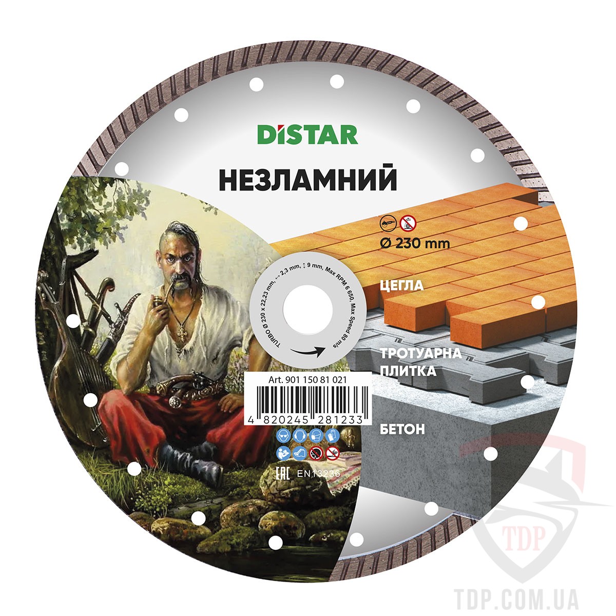 Алмазные диски Круг алмазний відрізний Distar Незламний 1A1R 230x22.2 мм (90115081021)