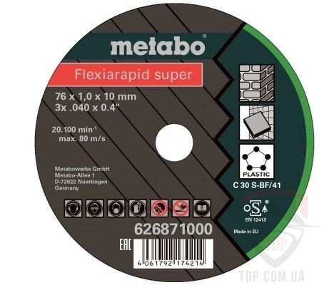 Абразивно-шлифовальный инструмент Диск відрізний Metabo Flexiarapid Super Universal 76x10x1мм 5шт (626871000)