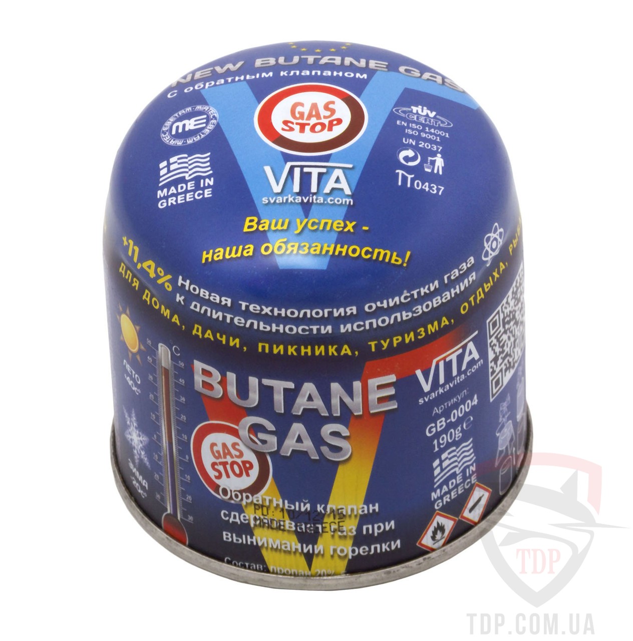 Газовый картридж VITA GB-0004, 190 грамм