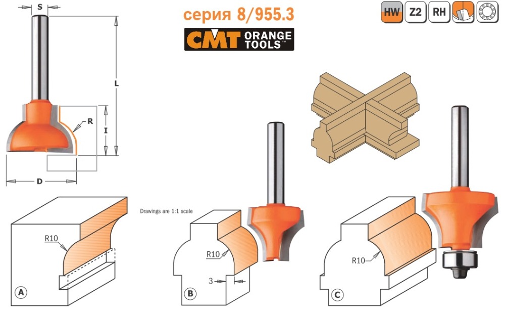 Фреза кромочная фигурная для переплёта СМТ 955.307.11M - Фото №2