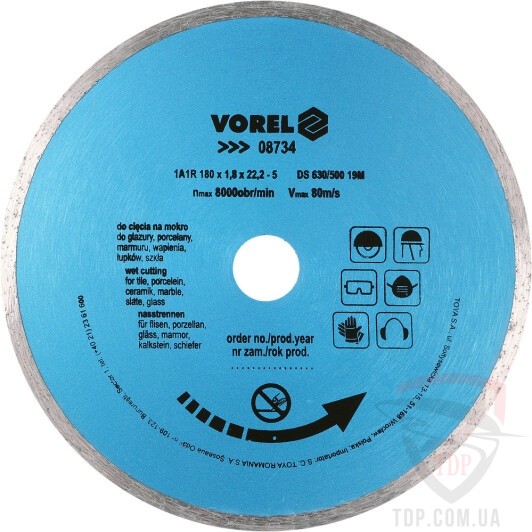 Диск алмазний суцільний VOREL 180x22.2x1.8 мм (8734)