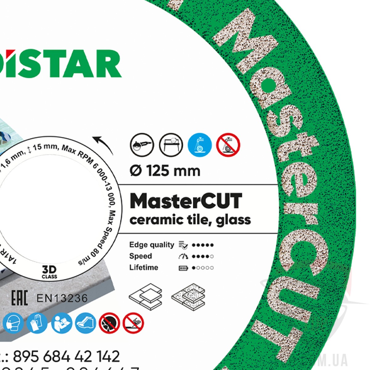 Диск алмазний по керамограніту Distar MasterCUT 125x22.23x1.6мм (89568442142) - Фото №2
