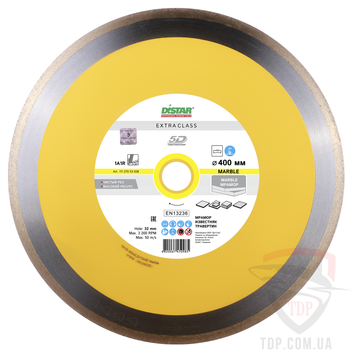 Алмазный инструмент Алмазный отрезной диск Distar Marble 400x2.2x10x32 (11127053026)