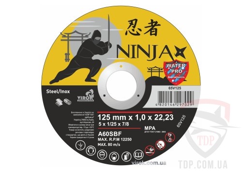 Абразивно-шлифовальный инструмент Диск відрізний по металу NINJA 125x22.23x1мм 25шт (65V125)