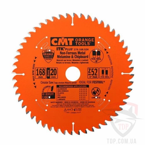 Оснастка Пильний диск по кольоровим металам CMT 168x20x52z (276.168.52H)