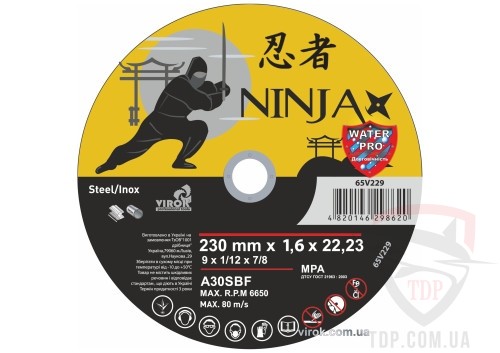 Абразивно-шлифовальный инструмент Диск відрізний по металу NINJA 230x22.23x1.6мм 25шт (65V229)