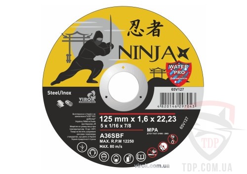 Абразивно-шлифовальный инструмент Диск відрізний по металу NINJA 125x22.23x1.6мм 25шт (65V127)