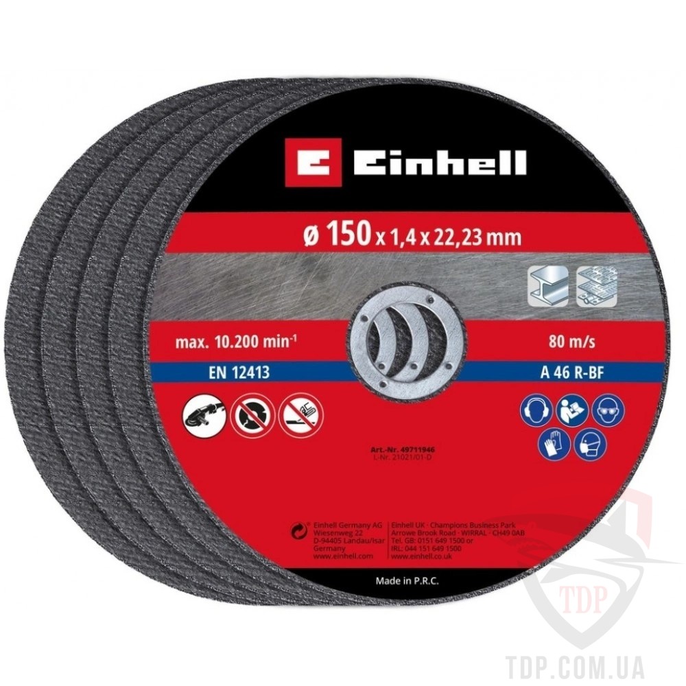 Абразивно-шлифовальный инструмент Диск відрізний по металу Einhell 150x1.4мм 5 шт (711946)