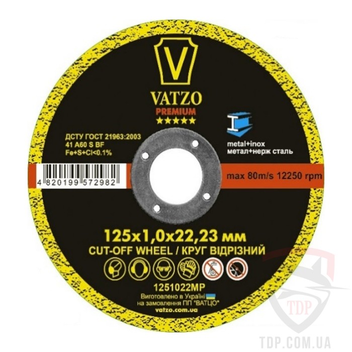 Абразивно-шлифовальный инструмент Круг відрізний по металу Vatzo Premium 41 14А 300x3x32мм