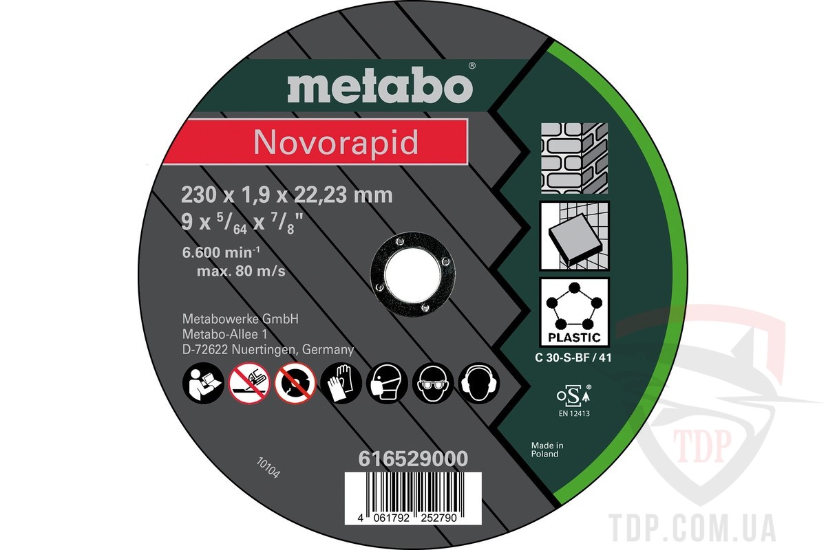 Абразивно-шлифовальный инструмент Диск відрізний по каменю Metabo Novorapid Universal 230x1.9x22.2мм TF41