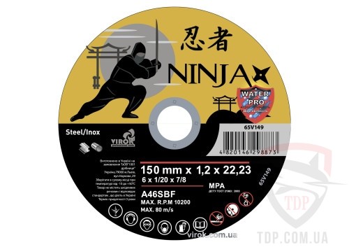 Абразивно-шлифовальный инструмент Диск відрізний по металу NINJA 150x22.23x1.2мм 25шт (65V149)